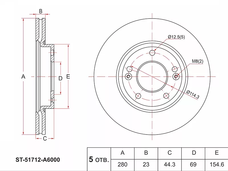 Диск тормозной (Перед) Hyundai Elantra 15-20 / Kia Ceed 12-21 - Артикул ST51712A6000 - Производитель Sat - Фото, Отзывы, Цены 