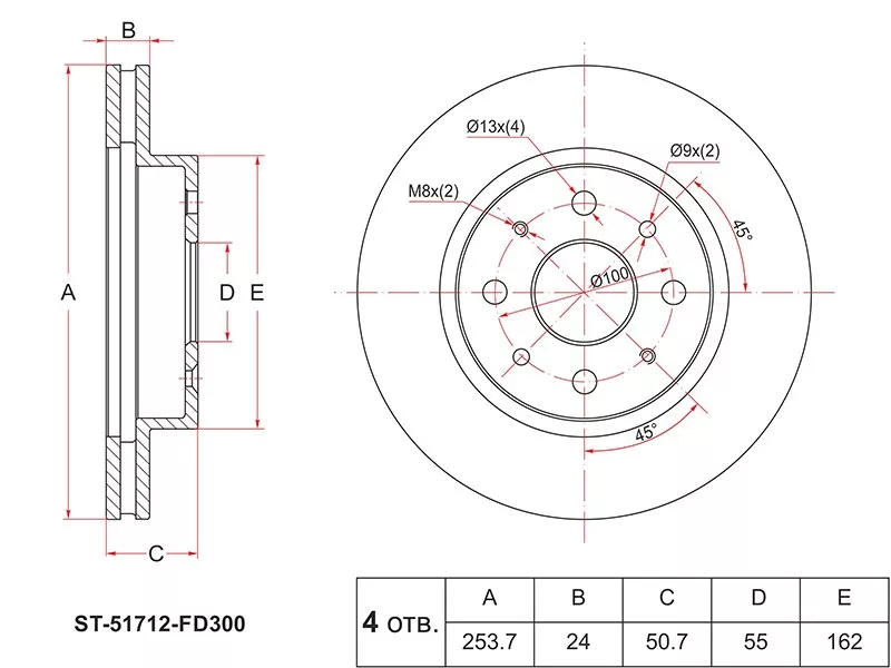 Диск тормозной (Перед) Kia Rio 00-05 - Артикул ST51712FD300 - Производитель Sat - Фото, Отзывы, Цены 