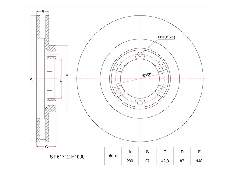 Диск тормозной (Перед) Hyundai Terracan 01-07 - Артикул ST51712H1000 - Производитель Sat - Фото, Отзывы, Цены 