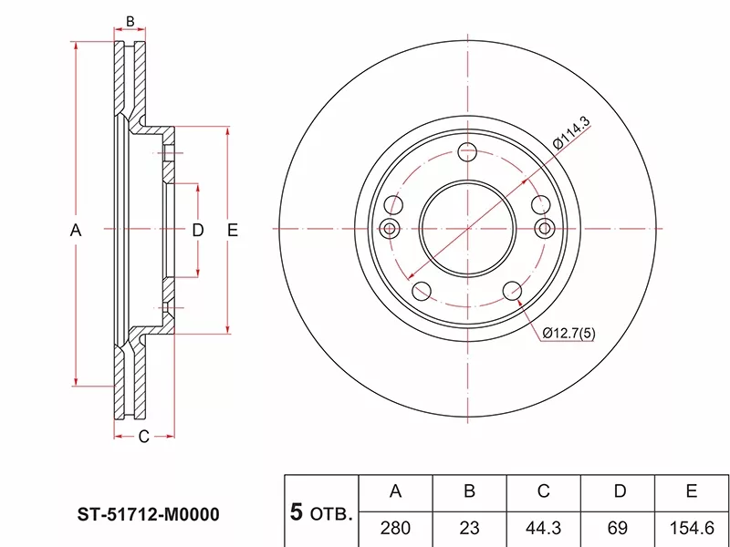 Диск тормозной (Перед) Hyundai Creta 15-20 - Артикул ST51712M0000 - Производитель Sat - Фото, Отзывы, Цены 