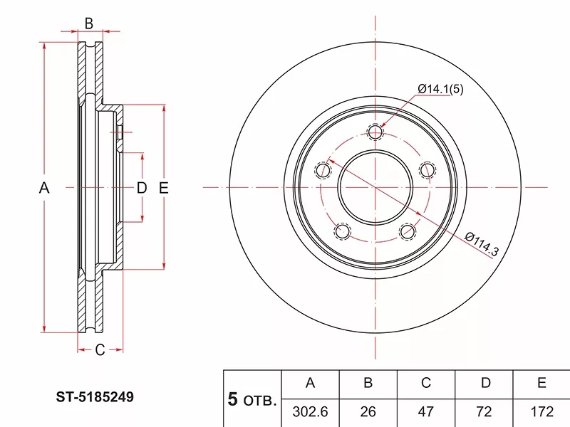 Диск тормозной (Перед) Ford Maverick 00-07 / Mazda Tribute 00-07 - Артикул ST5185249 - Производитель Sat - Фото, Отзывы, Цены 