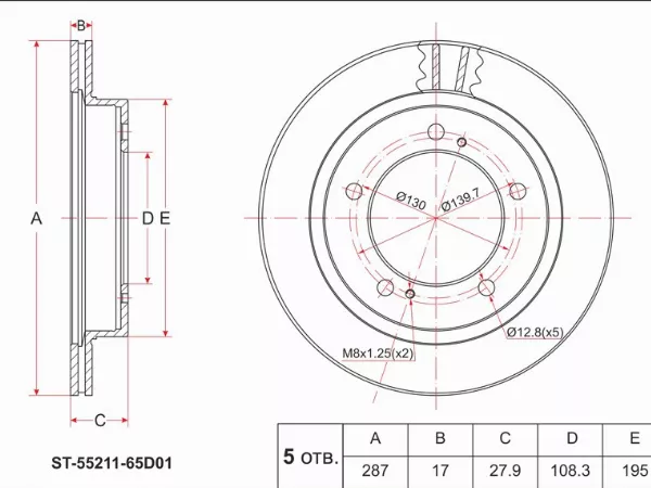 Диск тормозной (Перед) Suzuki Escudo 97-05 / Grand Vitara 97-05 - Артикул ST5521165D01 - Производитель Sat - Фото, Отзывы, Цены 