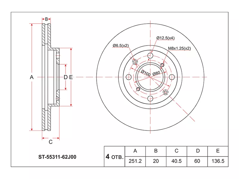 Диск тормозной (Перед) Suzuki Splash 08-15 / Swift 03 - Артикул ST5531162J00 - Производитель Sat - Фото, Отзывы, Цены 