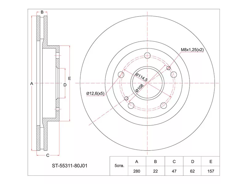 Диск тормозной (Перед) Suzuki SX4 06-21 - Артикул ST5531180J01 - Производитель Sat - Фото, Отзывы, Цены 