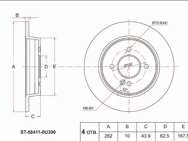 Диск тормозной (Зад) Hyundai Solaris 10-20 / Kia Rio 11-20 - Артикул ST584110U300 - Производитель Sat - Фото, Отзывы, Цены 