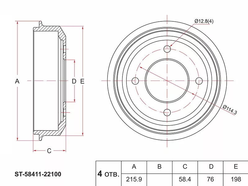 Барабан тормозной -PDR1445 Patron для HYUNDAI ACCENT