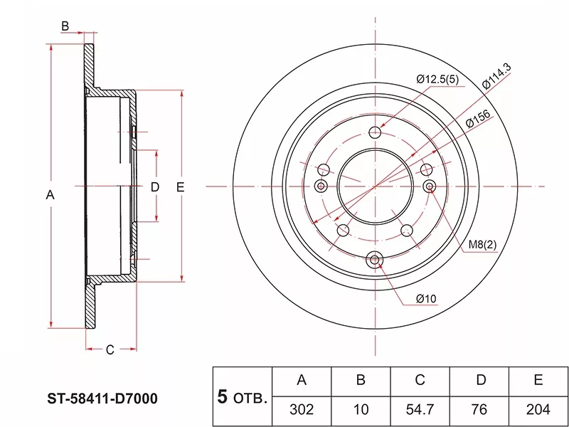 Диск тормозной (Сзади) Hyundai ix35 09-13 / Tucson 15 - Артикул ST58411D7000 - Производитель Sat - Фото, Отзывы, Цены 