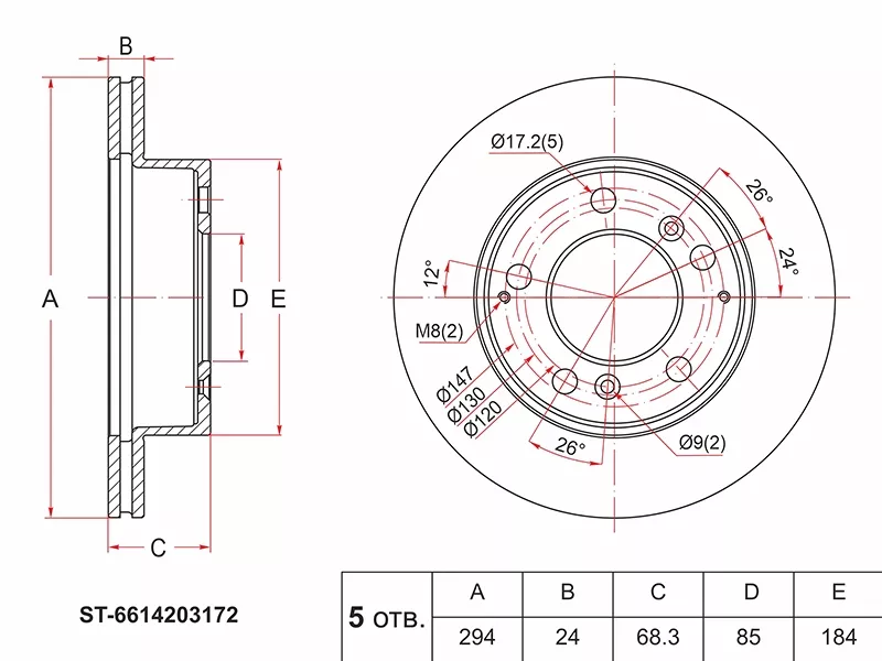 Диск тормозной (Перед) SsangYong Istana 95-04 - Артикул ST6614203172 - Производитель Sat - Фото, Отзывы, Цены 