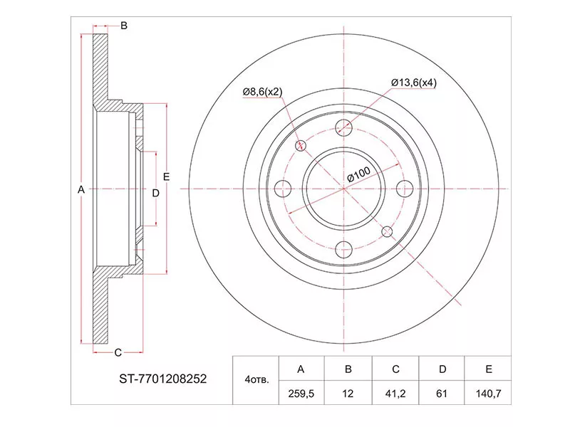 Диск тормозной (Перед) Renault Logan 04-22 / Sandero 09-22 - Артикул ST7701208252 - Производитель Sat - Фото, Отзывы, Цены 