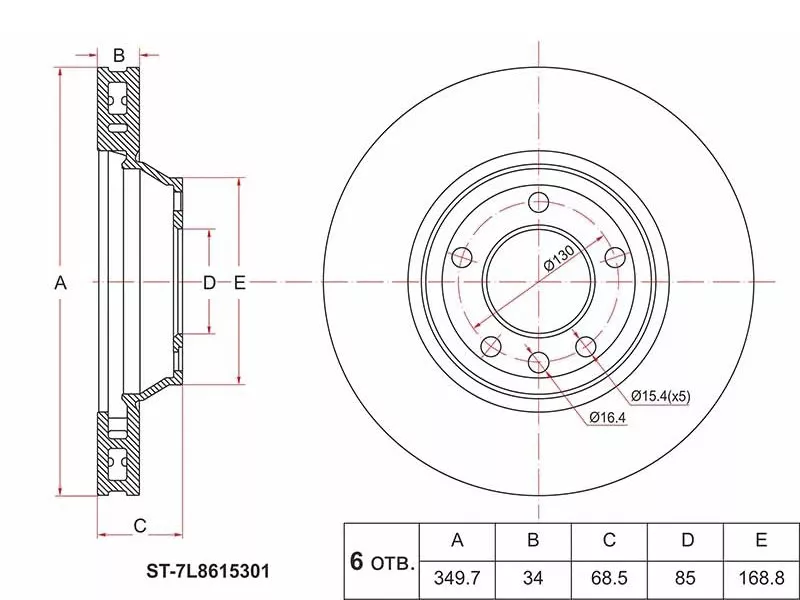 Диск тормозной (Перед/ Левый) Audi Q7 05-15 / Volkswagen Touareg 02-10 - Артикул ST7L8615301 - Производитель Sat - Фото, Отзывы, Цены 