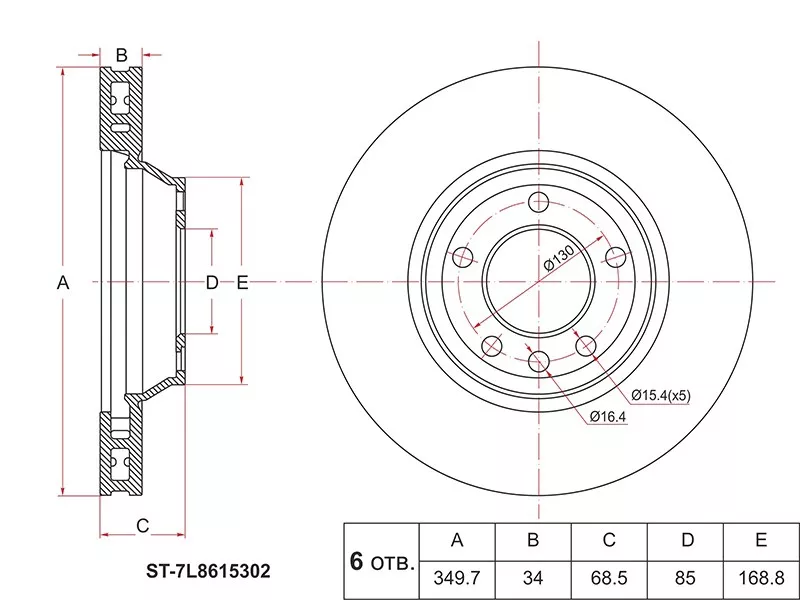 Диск тормозной (Перед/ Правый) Audi Q7 05-15 / Volkswagen Touareg 02-10 - Артикул ST7L8615302 - Производитель Sat - Фото, Отзывы, Цены 
