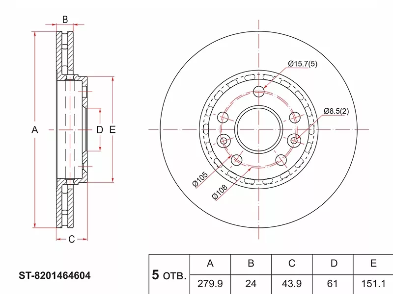 Диск тормозной (Перед) Renault Kangoo 03-07 / Mercedes-Benz Citan 12-19 - Артикул ST8201464604 - Производитель Sat - Фото, Отзывы, Цены 