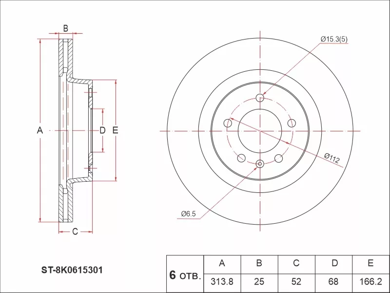 Диск тормозной (Перед) Audi A4 08- / A5 07 - Артикул ST8K0615301 - Производитель Sat - Фото, Отзывы, Цены 