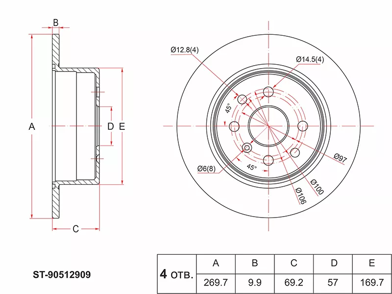 Диск тормозной (Зад) Opel Vectra 95-98 - Артикул ST90512909 - Производитель Sat - Фото, Отзывы, Цены 