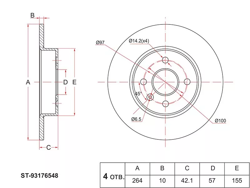 Диск тормозной (Зад) Opel Astra 04-13 / Meriva 03-10 - Артикул ST93176548 - Производитель Sat - Фото, Отзывы, Цены 