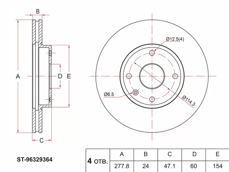 Диск тормозной (Перед) Chevrolet Epica 06-13 - Артикул ST96329364 - Производитель Sat - Фото, Отзывы, Цены 