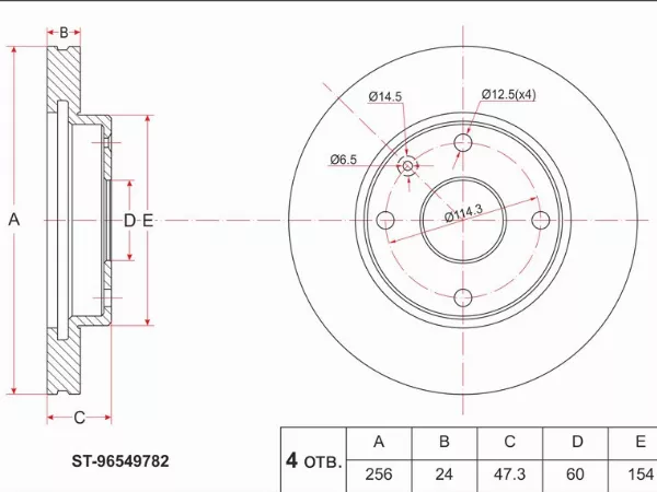 Диск тормозной (Перед) Chevrolet Lacetti 04-13 / Daewoo Lacetti 04-11 - Артикул ST96549782 - Производитель Sat - Фото, Отзывы, Цены 