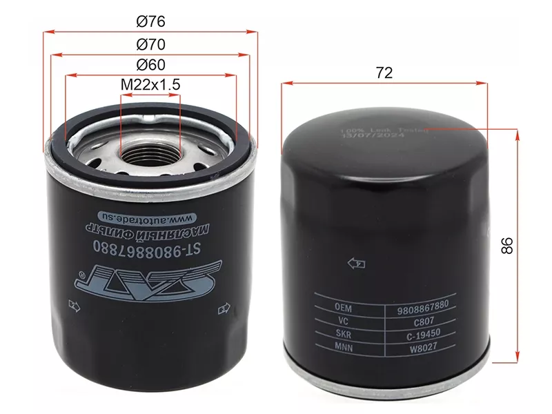 Фильтр масляный PEUGEOT BOXER 06-/CITROEN JUMPER 06 - Артикул ST9808867880 - Производитель Sat - Фото, Отзывы, Цены 