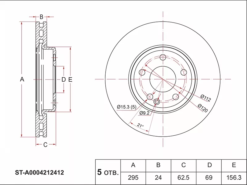 Диск тормозной (Перед) Mercedes-Benz C-Class 13-21 - Артикул STA0004212412 - Производитель Sat - Фото, Отзывы, Цены 