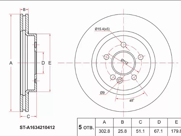 Диск тормозной (Перед) Mercedes-Benz M-Class 97-05 - Артикул STA1634210412 - Производитель Sat - Фото, Отзывы, Цены 