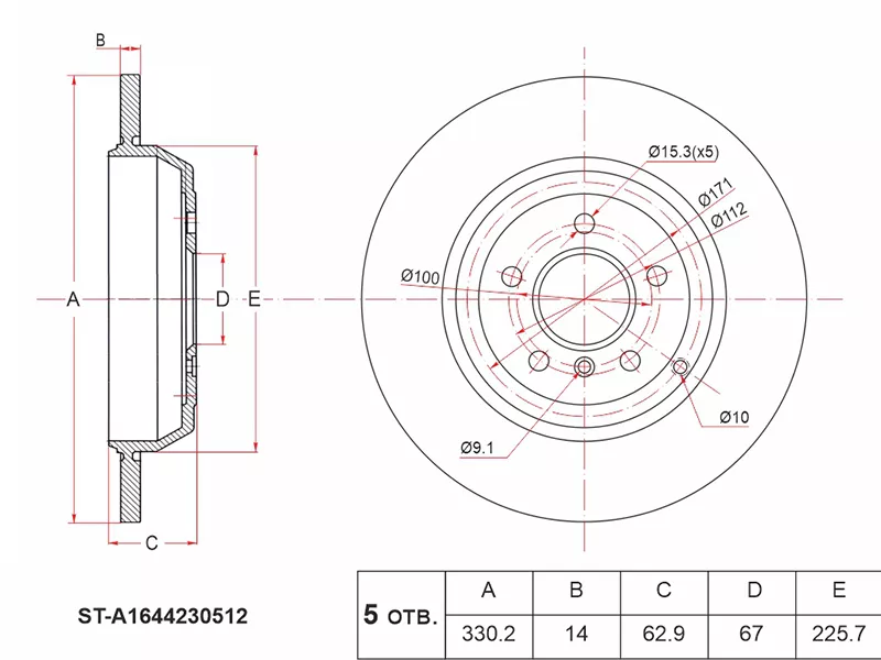 Диск тормозной (Зад) Mercedes-Benz M-Class 05-11 / R-Class 05-13 - Артикул STA1644230512 - Производитель Sat - Фото, Отзывы, Цены 