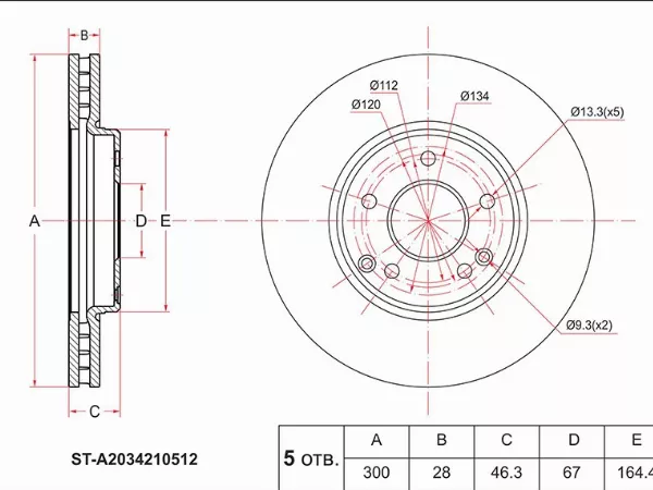 Диск тормозной (Перед) Mercedes-Benz C-Class 00-08 / E-Class 95-03 - Артикул STA2034210512 - Производитель Sat - Фото, Отзывы, Цены 