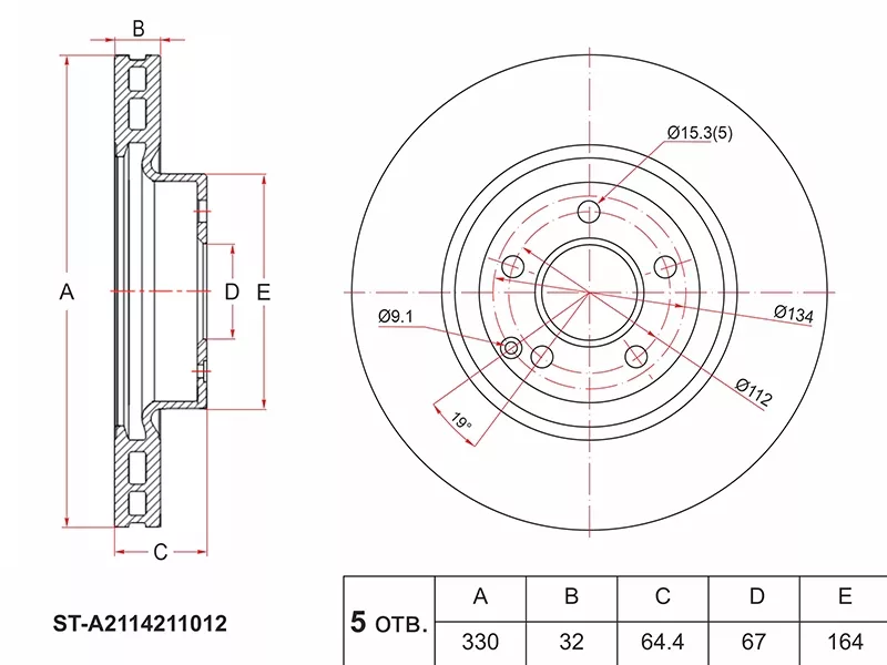 Диск тормозной (Перед) Mercedes-Benz E-Class 02-09 / CLS-Class 04-10 / GLK-Class 08-15 - Артикул STA2114211012 - Производитель Sat - Фото, Отзывы, Цены 