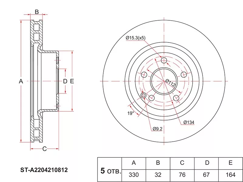 Диск тормозной (Перед) Mercedes-Benz S-Class 98-05 / CL-Class 99-06 - Артикул STA2204210812 - Производитель Sat - Фото, Отзывы, Цены 