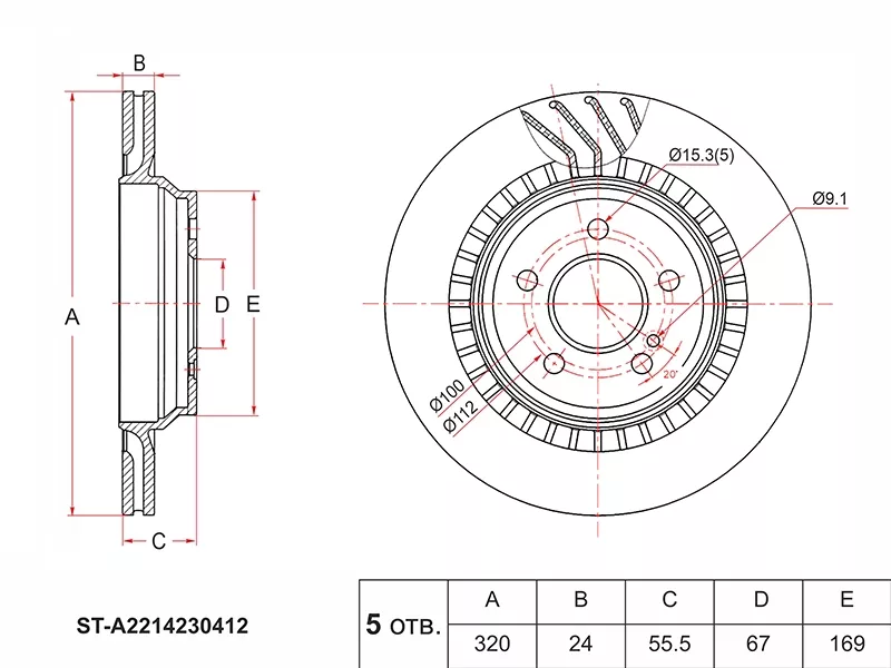 Диск тормозной (Зад) Mercedes-Benz S-Class 05-13 / CL-Class 06-14 / SL-Class 01-12 - Артикул STA2214230412 - Производитель Sat - Фото, Отзывы, Цены 