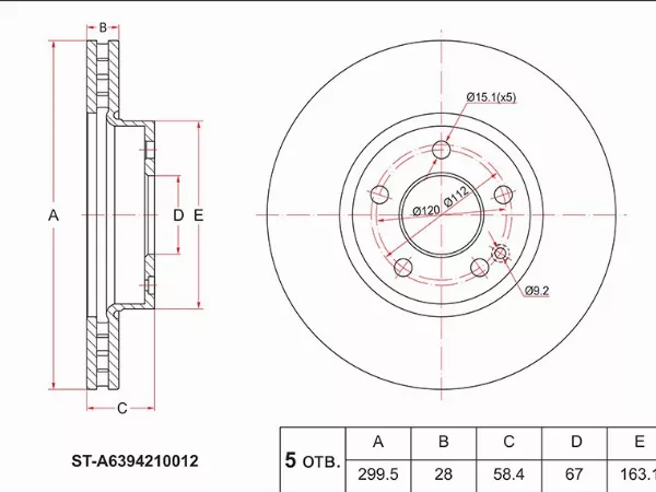 Диск тормозной (Перед) Mercedes-Benz V-Class 14-20 / Vito 03-14 - Артикул STA6394210012 - Производитель Sat - Фото, Отзывы, Цены 
