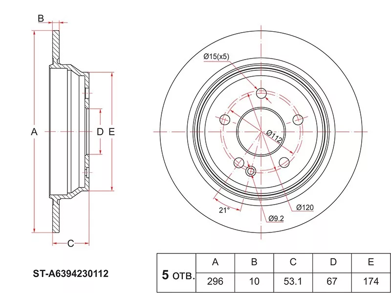 Диск тормозной (Зад) Mercedes-Benz V-Class 14-20 / Viano 03-14 / Vito 03-14 - Артикул STA6394230112 - Производитель Sat - Фото, Отзывы, Цены 