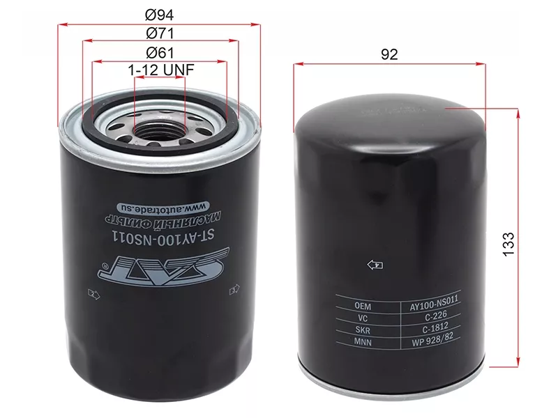 Фильтр масляный NISSAN CD17, CD20, TD27#,RD28, LD20, LD23 - Артикул STAY100NS011 - Производитель Sat - Фото, Отзывы, Цены 