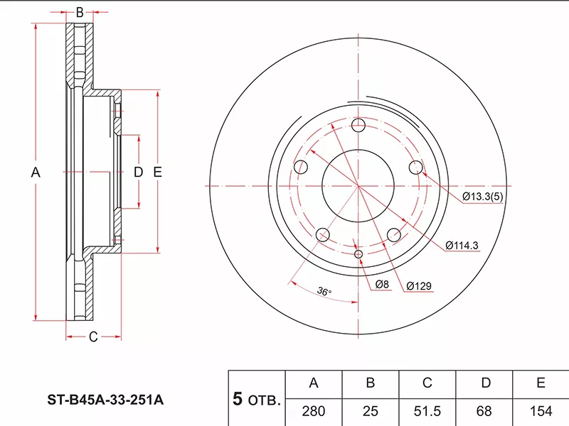 Диск тормозной (Перед) Mazda 3 13-19 / Axela 13-19 - Артикул STB45A33251A - Производитель Sat - Фото, Отзывы, Цены 