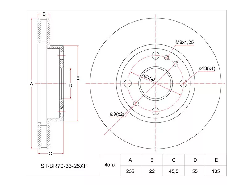 Диск тормозной (Перед) Mazda Demio 96-02 / 323 98-03 / Familia 98-08 - Артикул STBR703325XF - Производитель Sat - Фото, Отзывы, Цены 