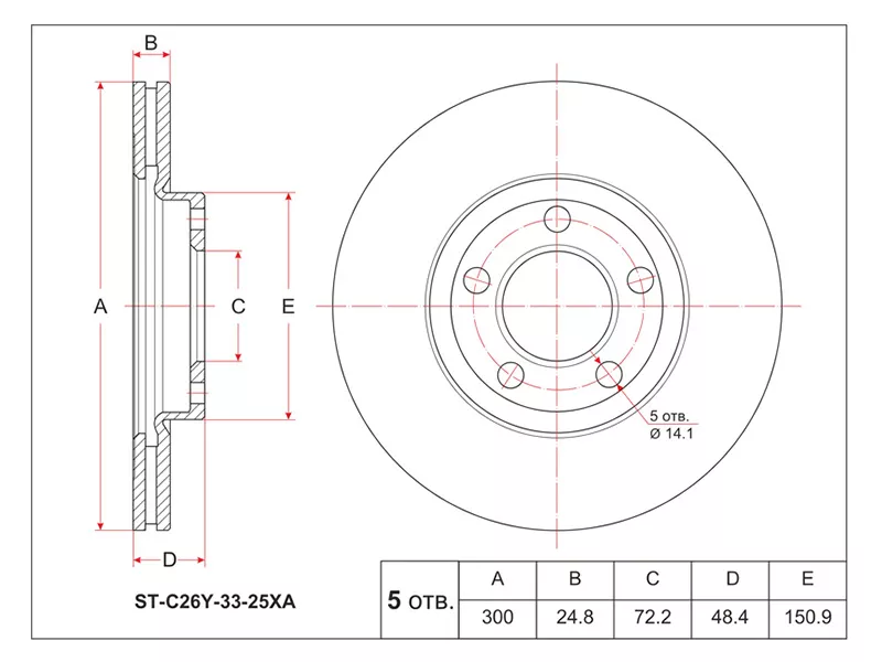 Диск тормозной (Перед) Mazda 3 03-11 / 5 04-11 - Артикул STC26Y3325XA - Производитель Sat - Фото, Отзывы, Цены 