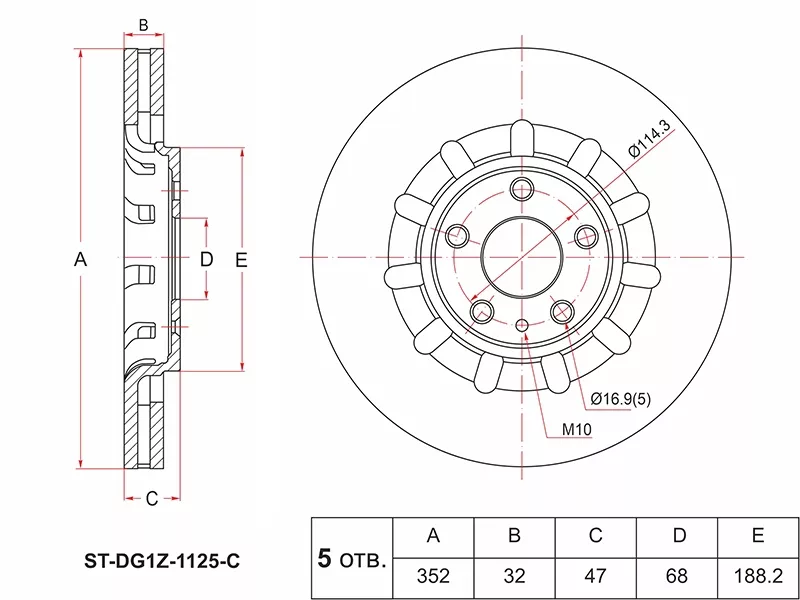 Диск тормозной (Перед) Ford Explorer 10-20 - Артикул STDG1Z1125C - Производитель Sat - Фото, Отзывы, Цены 