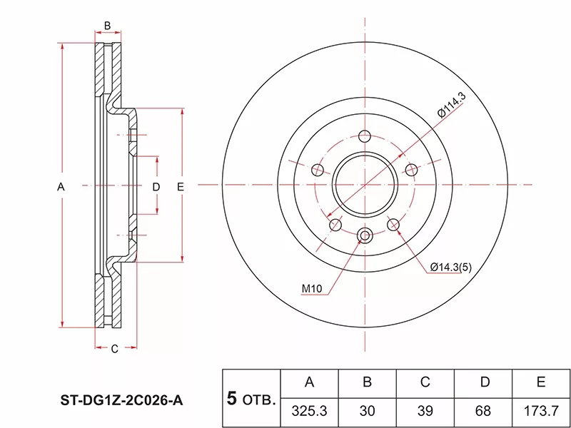 Диск тормозной (Зад) Ford Explorer 10-20 - Артикул STDG1Z2C026A - Производитель Sat - Фото, Отзывы, Цены 
