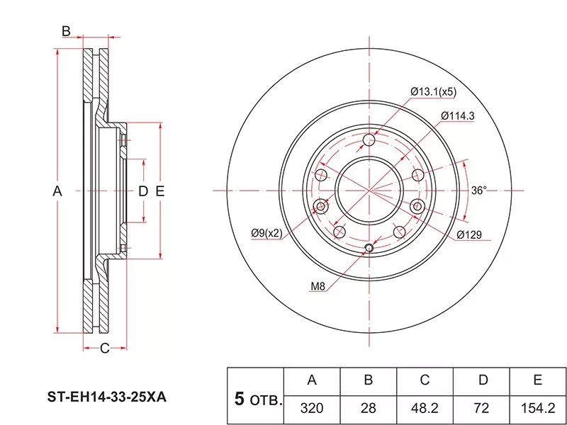 Диск тормозной (Перед) Mazda CX-7 06-12 / CX-8 17-22 - Артикул STEH143325XA - Производитель Sat - Фото, Отзывы, Цены 