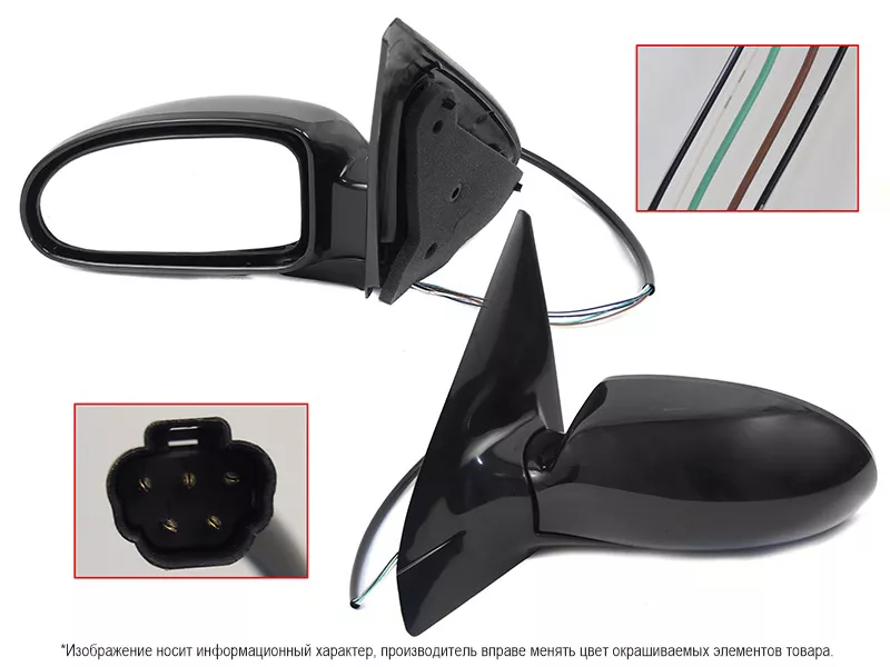 Зеркало Ford Focus 98-04 (Слева/ Обогрев/ Регулировка/ 5 контактов) - Артикул STFDA4940A2 - Производитель Sat - Фото, Отзывы, Цены 