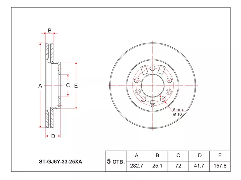 Диск тормозной (Перед) Mazda 6 02-08 / Atenza 02-07 - Артикул STGJ6Y3325XA - Производитель Sat - Фото, Отзывы, Цены 