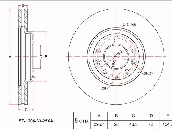 Диск тормозной (Перед) Mazda CX-7 06-12 / CX-9 07-15 / MPV 06-16 - Артикул STL2063325XA - Производитель Sat - Фото, Отзывы, Цены 
