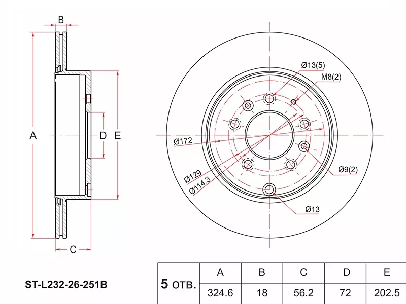 Диск тормозной (Зад) Mazda CX-7 06-12 / CX-9 07-15 / MPV 06-16 - Артикул STL23226251B - Производитель Sat - Фото, Отзывы, Цены 