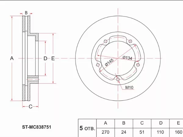 Диск тормозной (Перед) Mitsubishi Fuso Canter FE5 93-02 / Fuso Canter FE6 93-02 - Артикул STMC838751 - Производитель Sat - Фото, Отзывы, Цены 