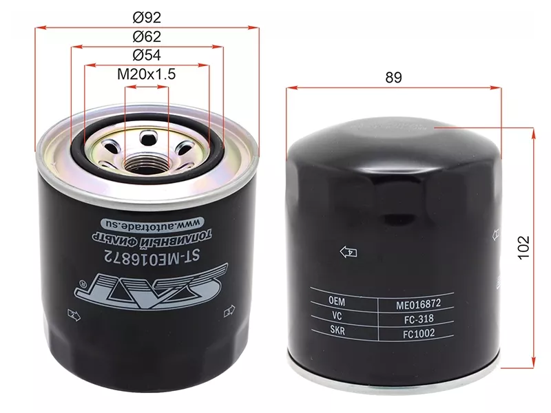 Фильтр топливный MITSUBISHI FUSO CANTER FE5#/FE6# 94-03 - Артикул STME016872 - Производитель Sat - Фото, Отзывы, Цены 