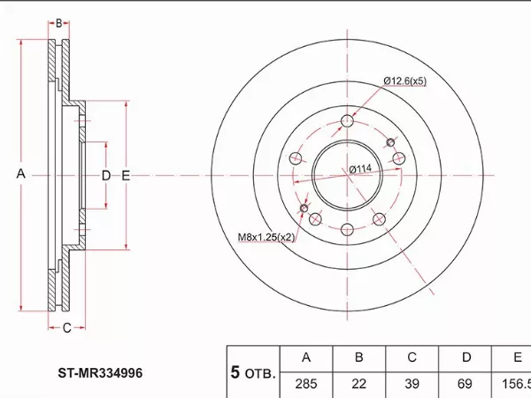 Диск тормозной (Перед) Mitsubishi Pajero iO 98-07 / Pajero Pinin 98-05 - Артикул STMR334996 - Производитель Sat - Фото, Отзывы, Цены 