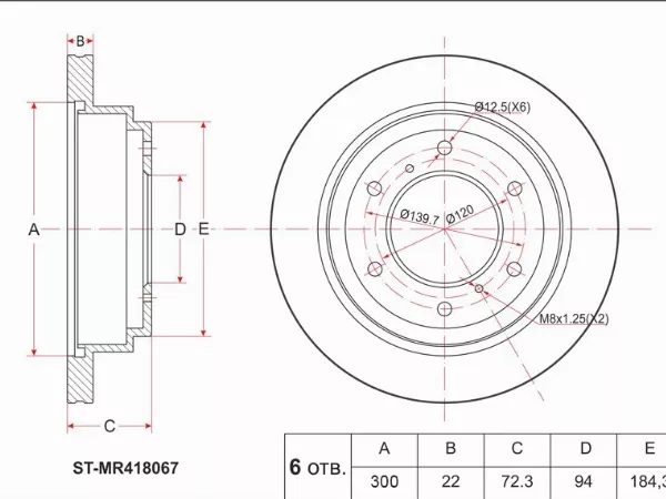 Диск тормозной (Зад) Mitsubishi Pajero 99-20 / Montero 00 - Артикул STMR418067 - Производитель Sat - Фото, Отзывы, Цены 