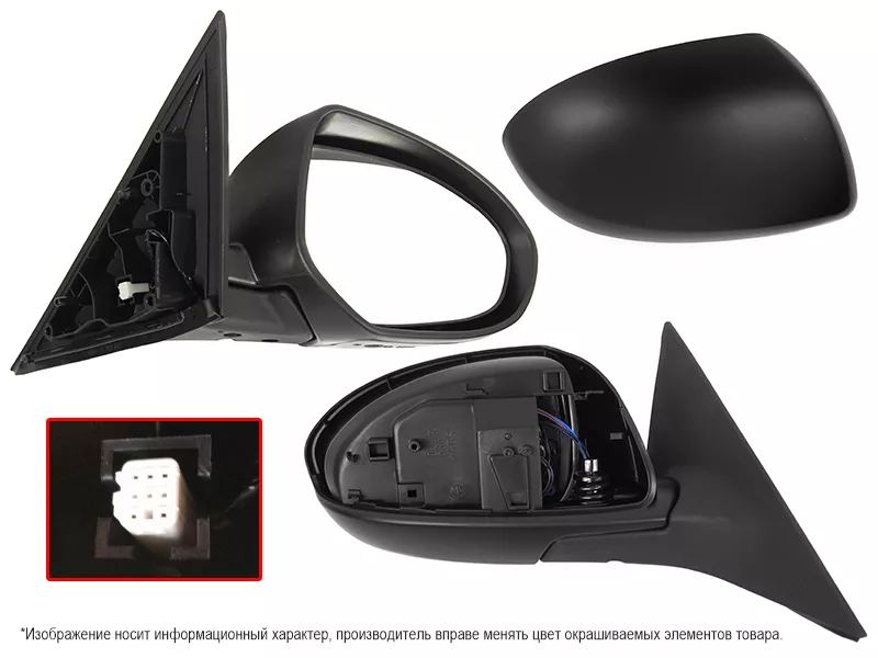 Зеркало Mazda 6 07-12 (Справа/ Обогрев/ Регулировка/ 5 контактов) - Артикул STMZ26940A1 - Производитель Sat - Фото, Отзывы, Цены 