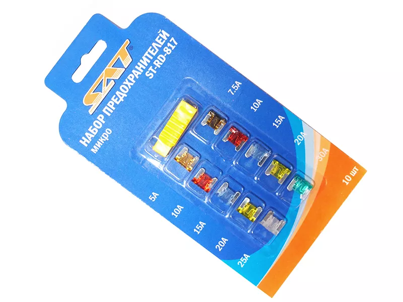 Набор предохранителей (10 штук) - микро - Артикул STRD817 - Производитель Sat - Фото, Отзывы, Цены 