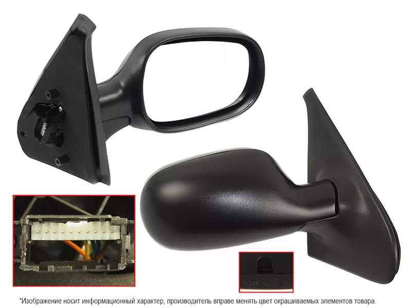 Зеркало правое (складное, обогрев, 7 контактов) -  для RENAULT CLIO, RENAULT SYMBOL