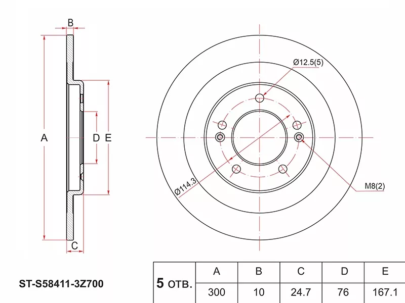 Диск тормозной (Зад) Hyundai i40 11-17 - Артикул STS584113Z700 - Производитель Sat - Фото, Отзывы, Цены 